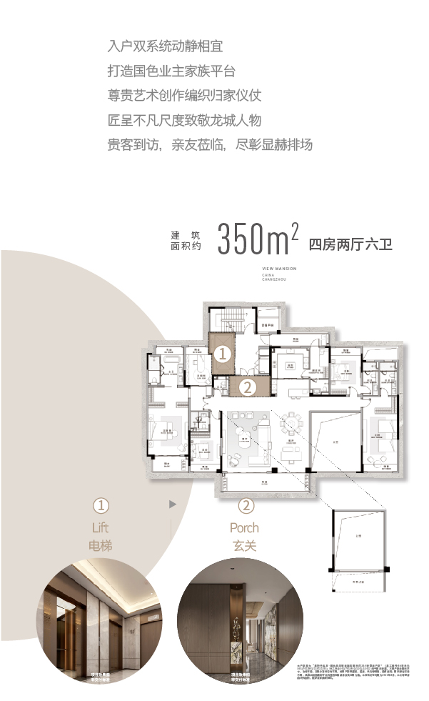 20230313 国色风华 长图-05.jpg