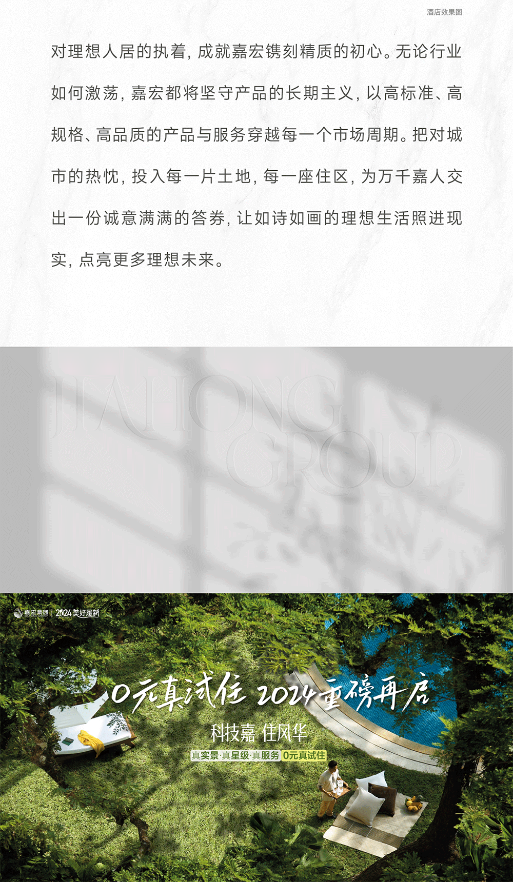 交付长图-20.png