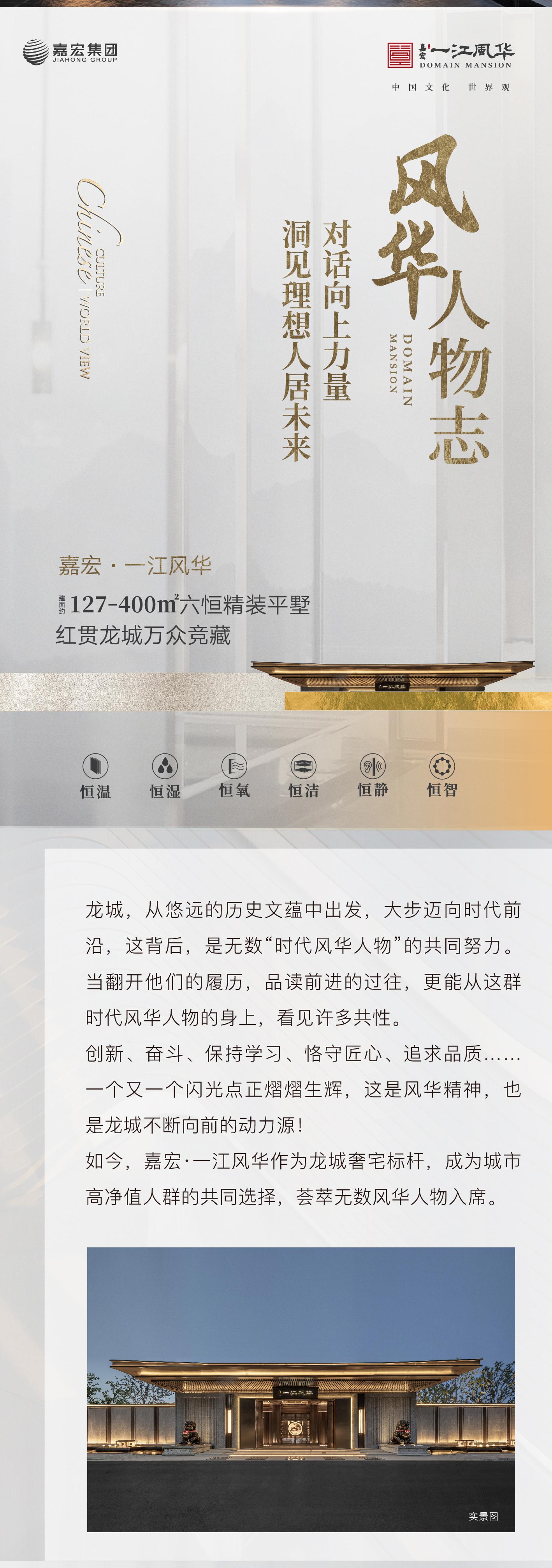 1217一江风华_02.jpg