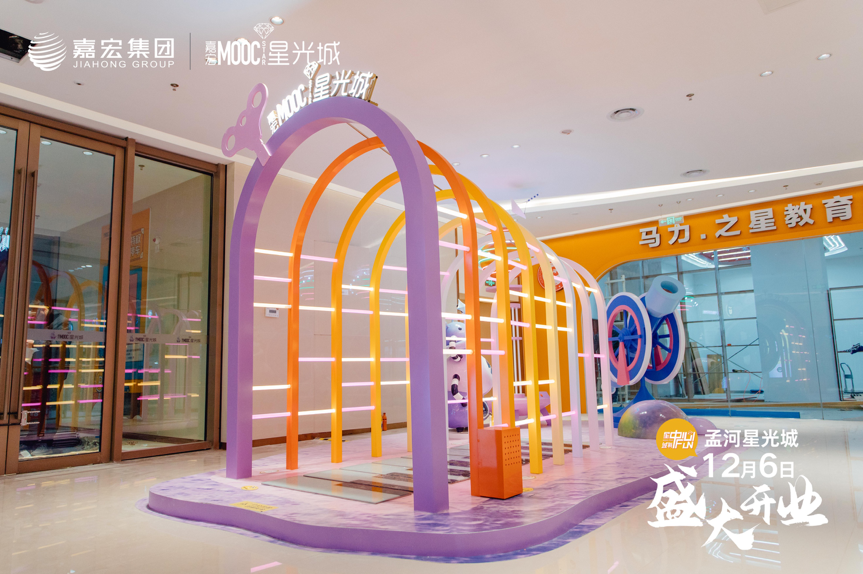 双店齐开燃爆全城嘉宏集团孟河奔牛星光城盛大开业