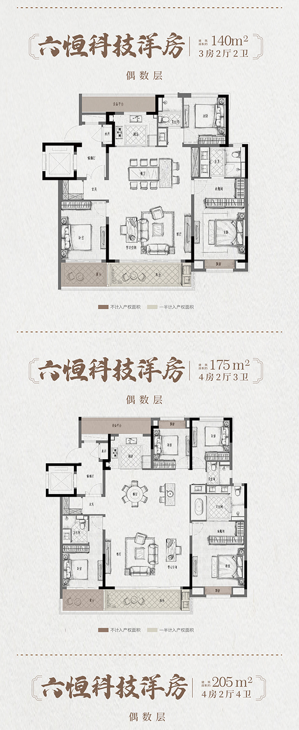 4.7上河精工长图3-07.jpg