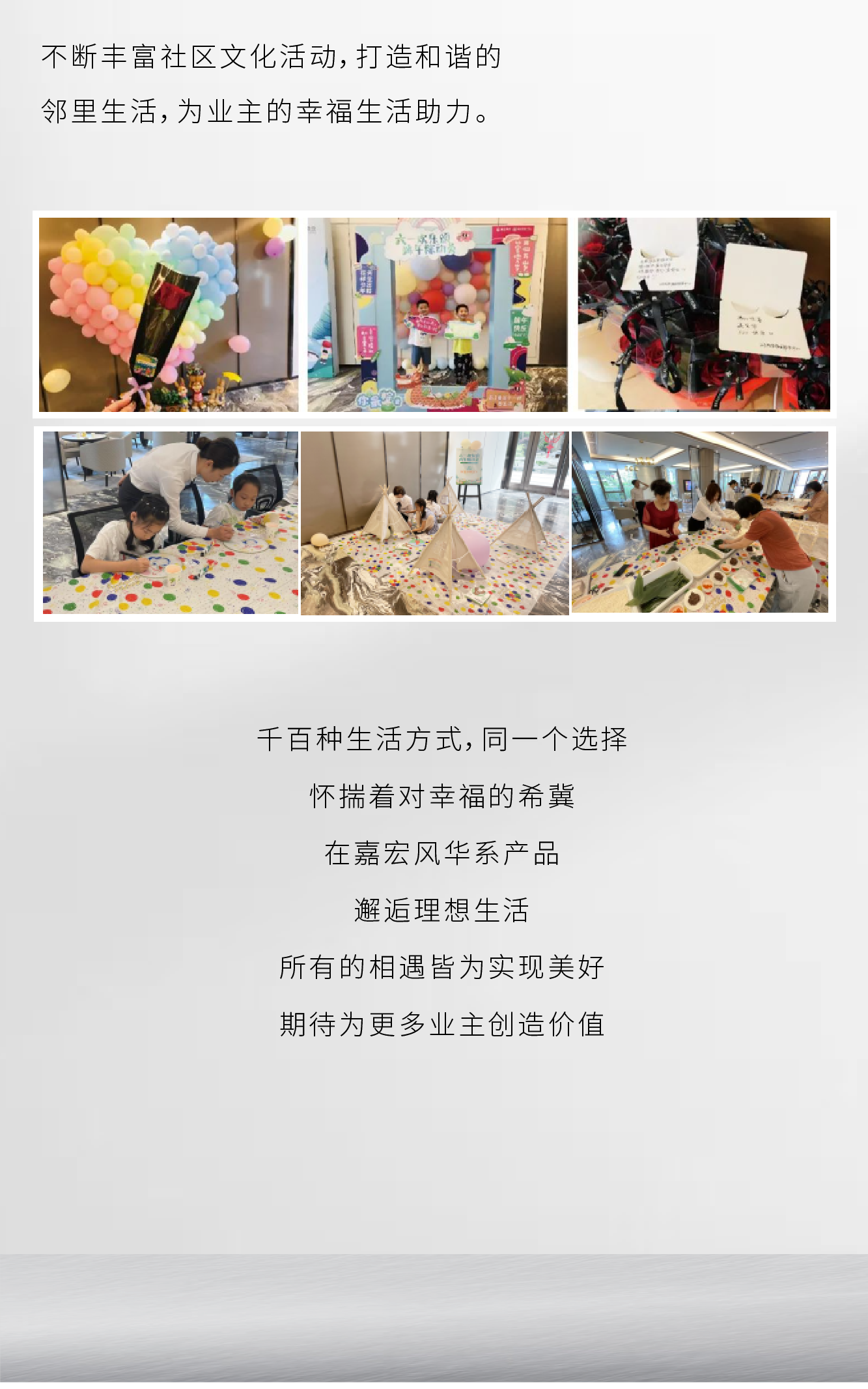 门牌背后的故事7月-06.png